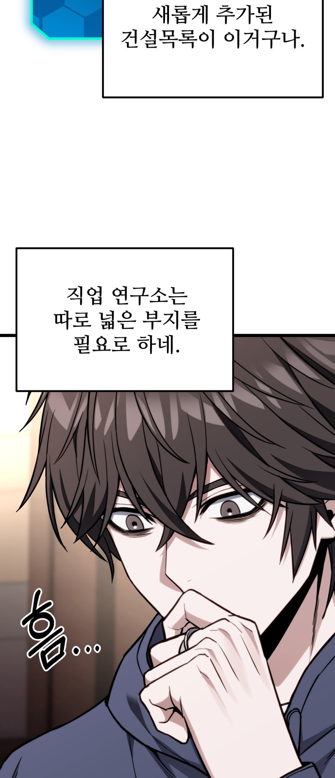 53 페이지
