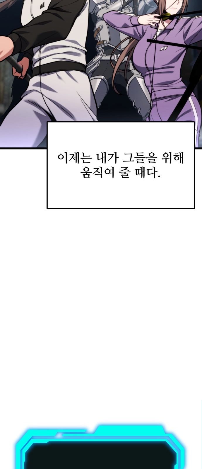 61 페이지