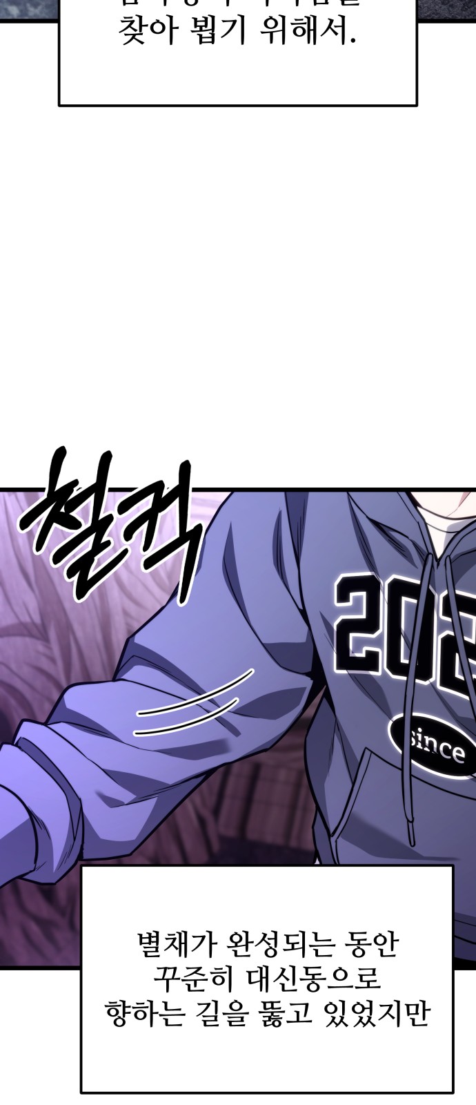67 페이지