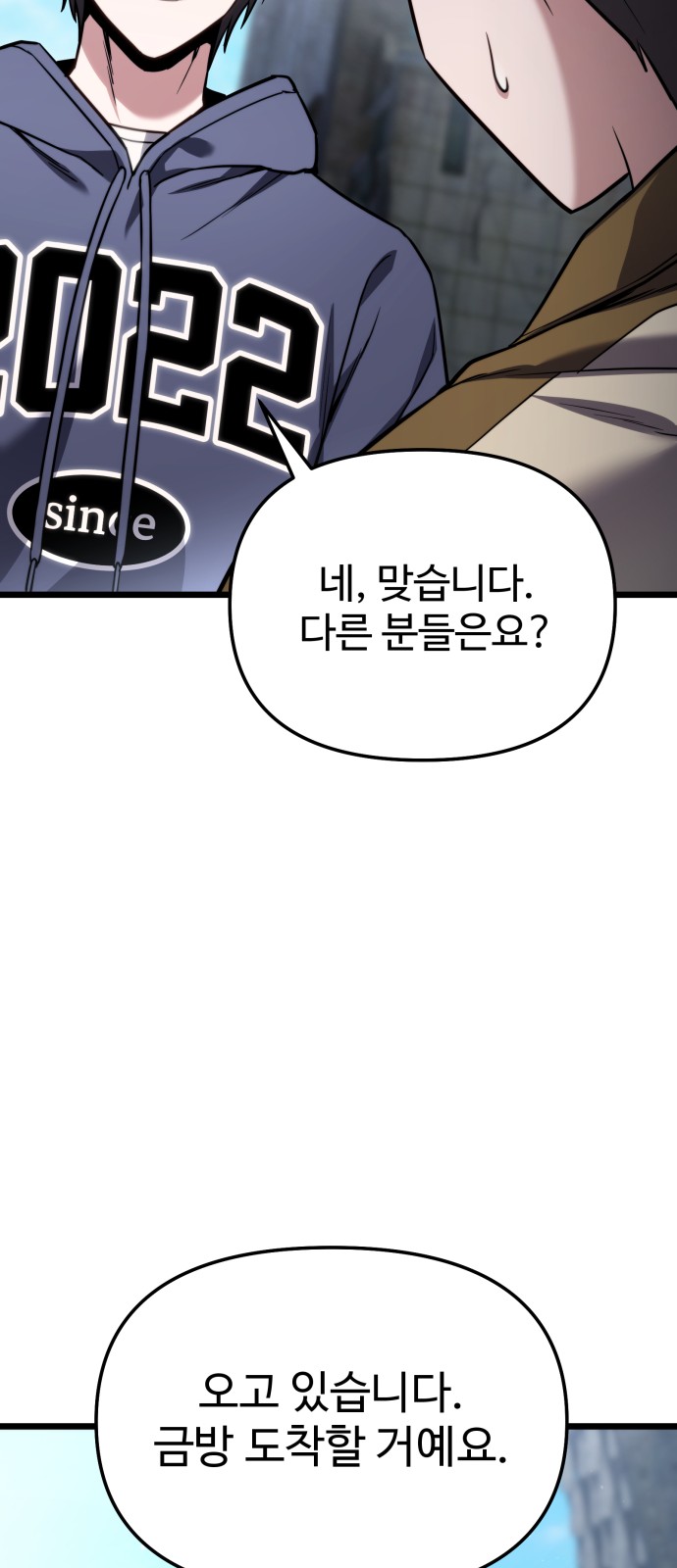 75 페이지