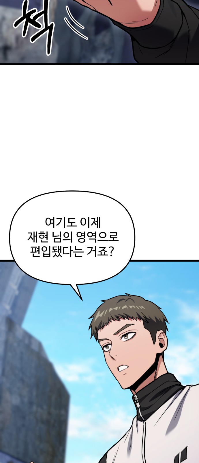 78 페이지
