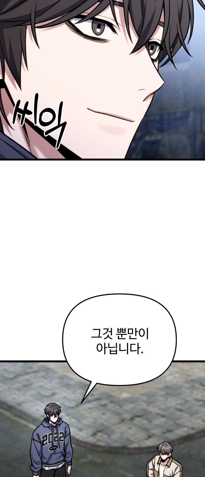 80 페이지
