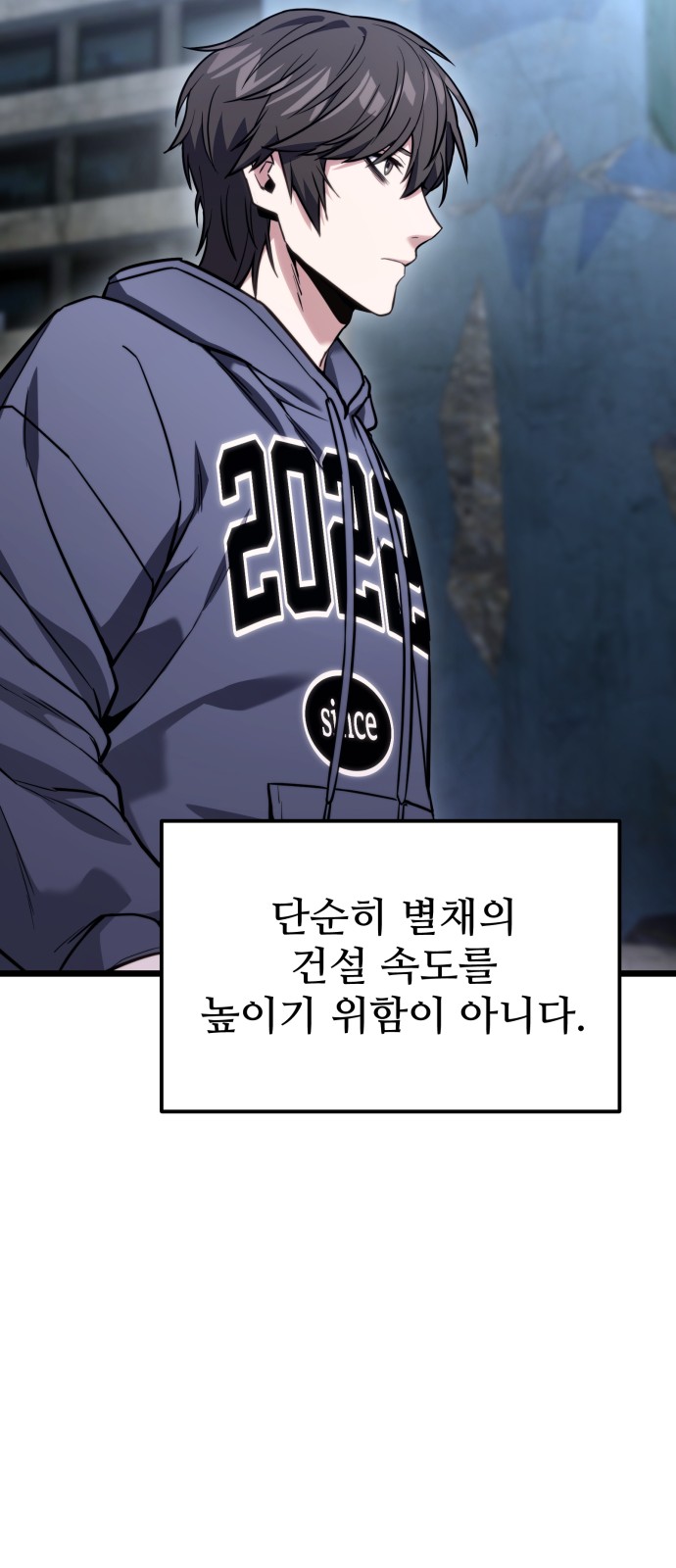 82 페이지