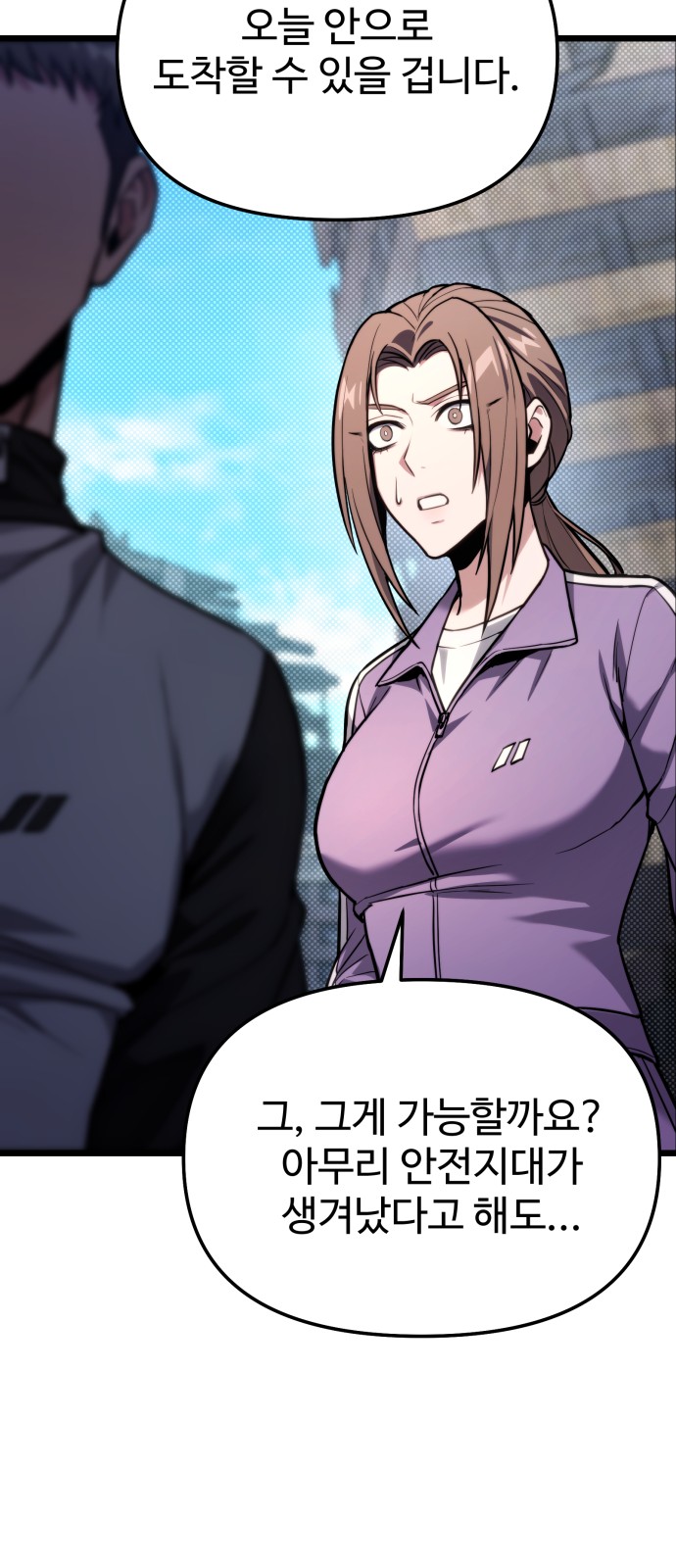 85 페이지