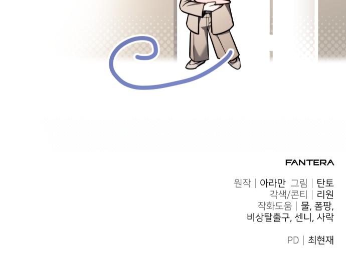 90 페이지