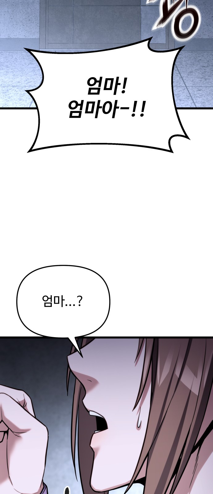 100 페이지