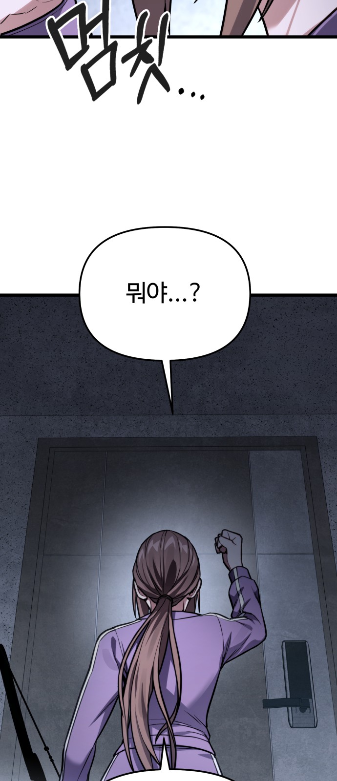 101 페이지