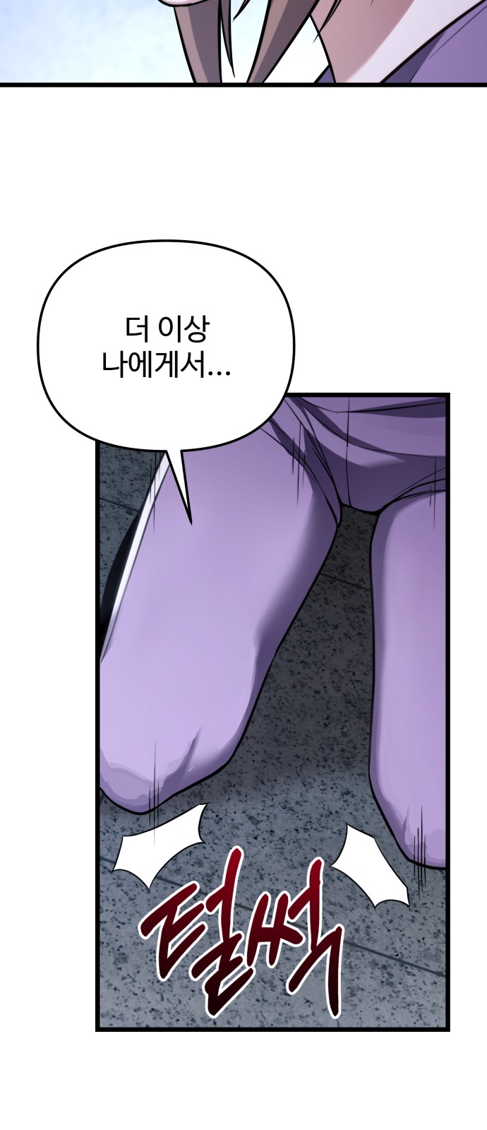 103 페이지