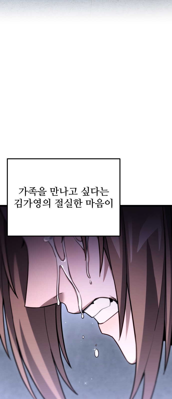 105 페이지