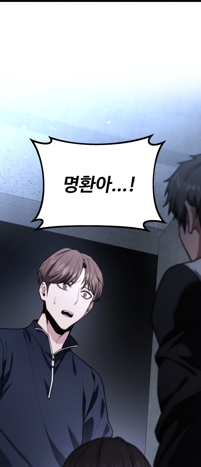 109 페이지
