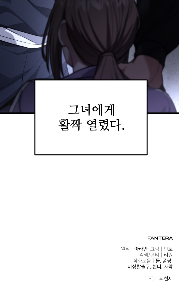 110 페이지