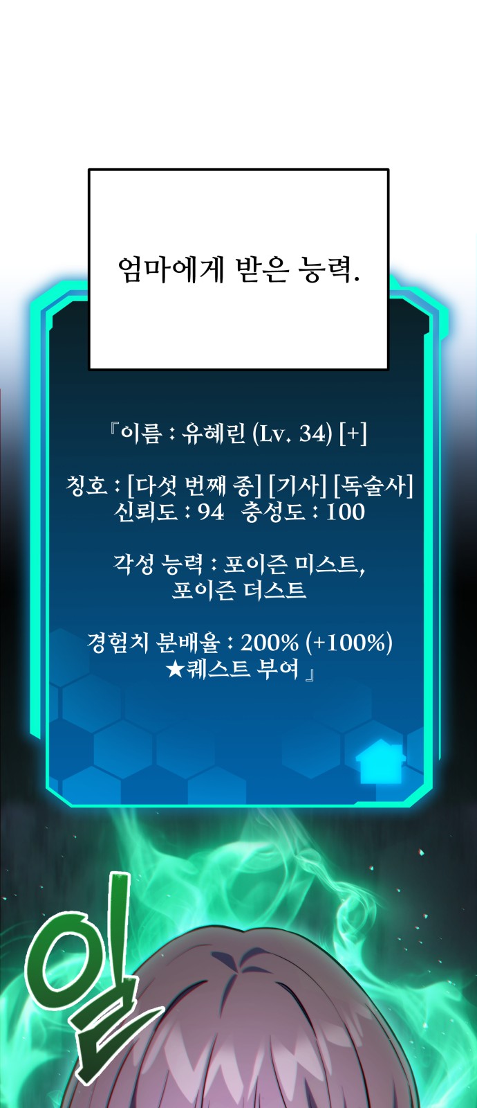 22 페이지
