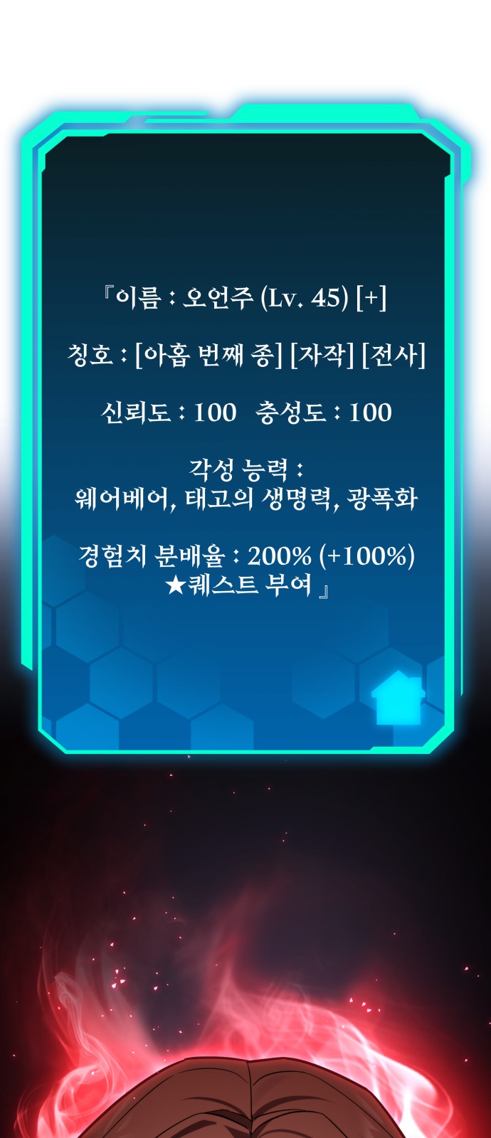 43 페이지