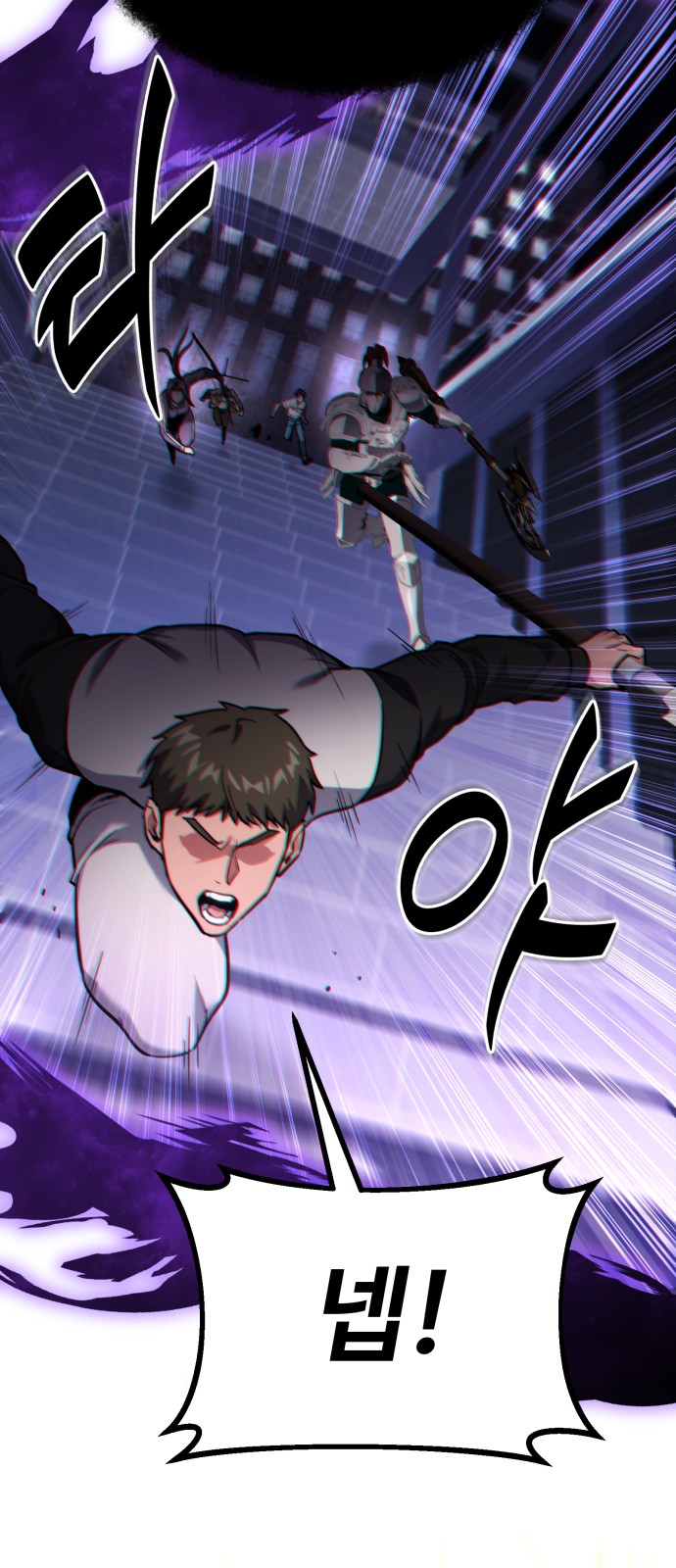 65 페이지