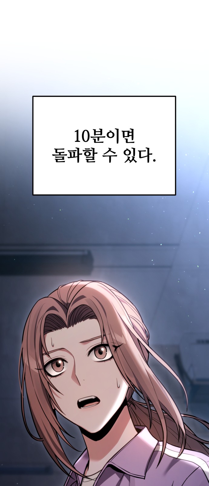 68 페이지