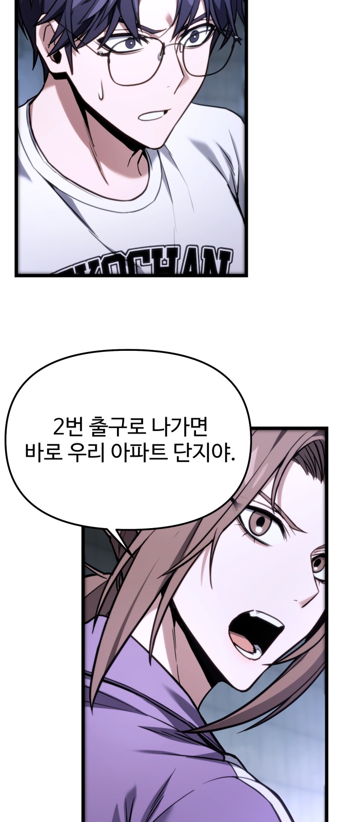 71 페이지