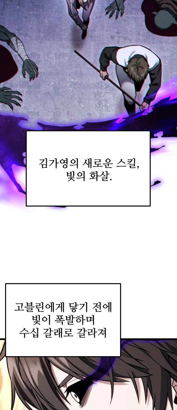 86 페이지