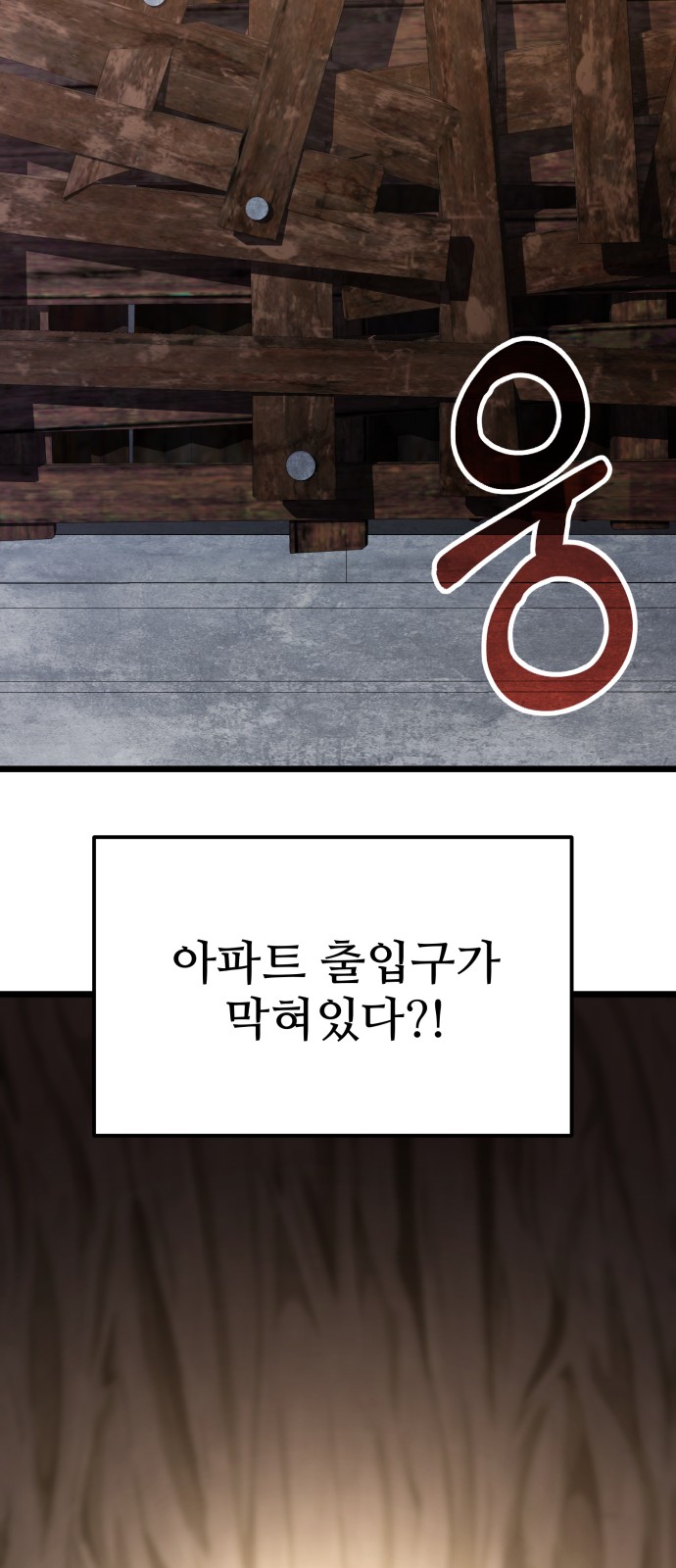 89 페이지