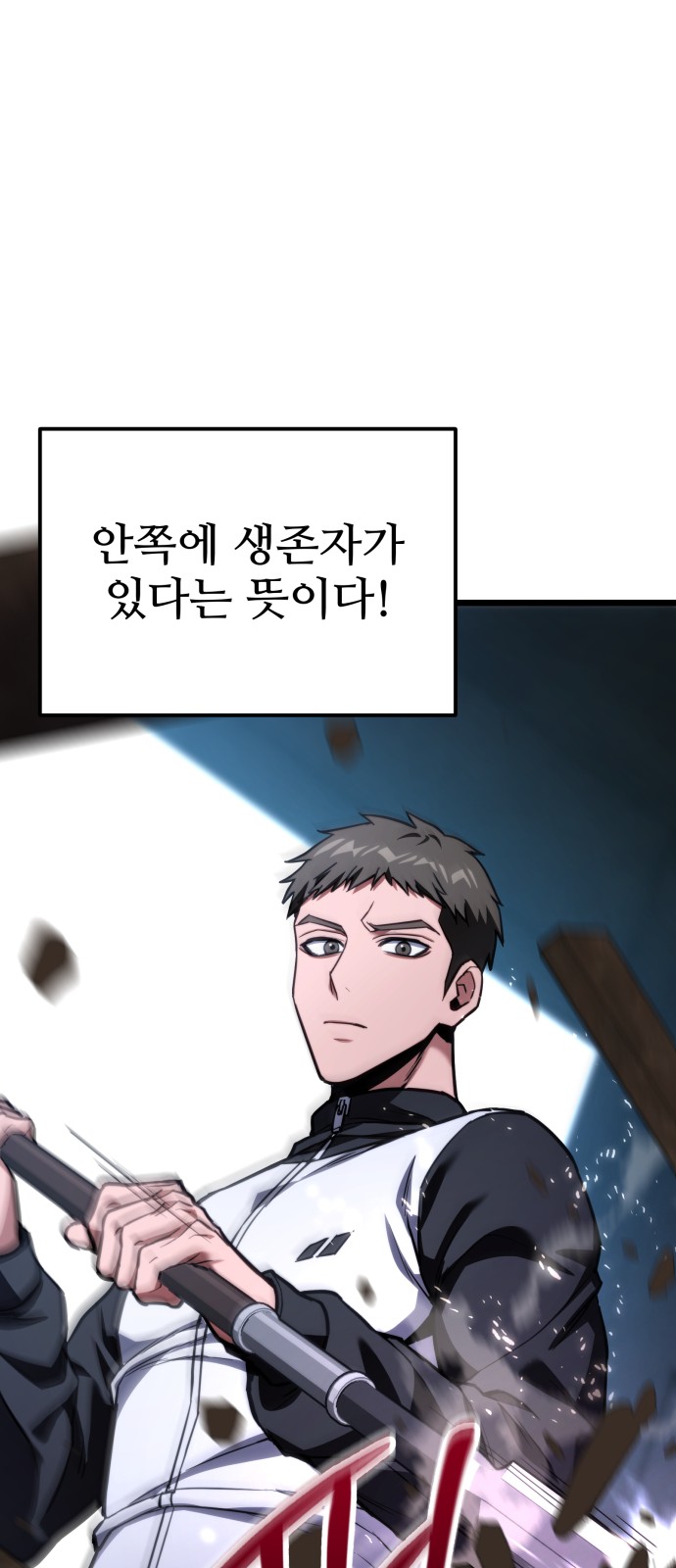 91 페이지