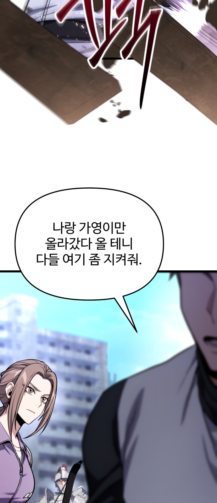 92 페이지