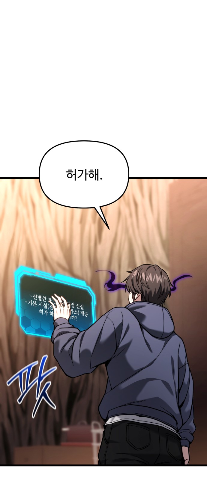 33 페이지