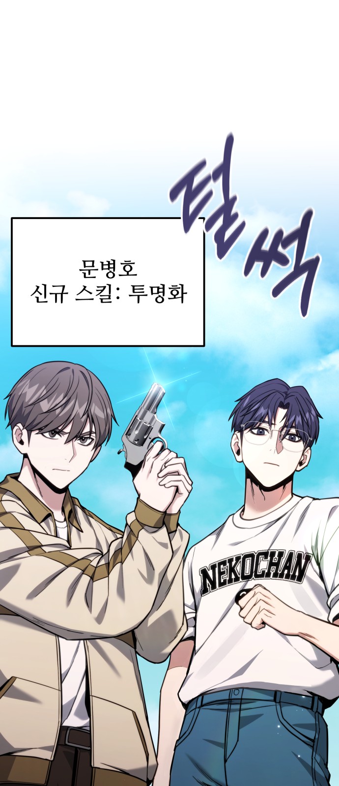 48 페이지