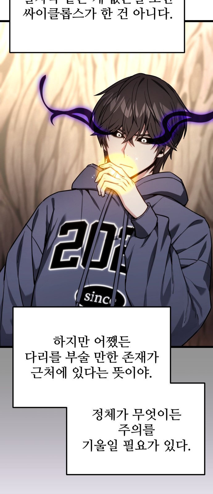67 페이지