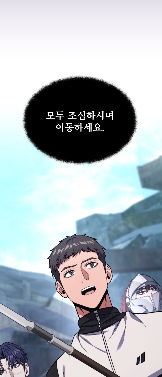 68 페이지