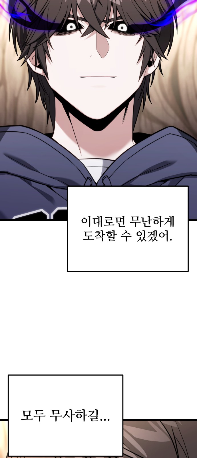 72 페이지