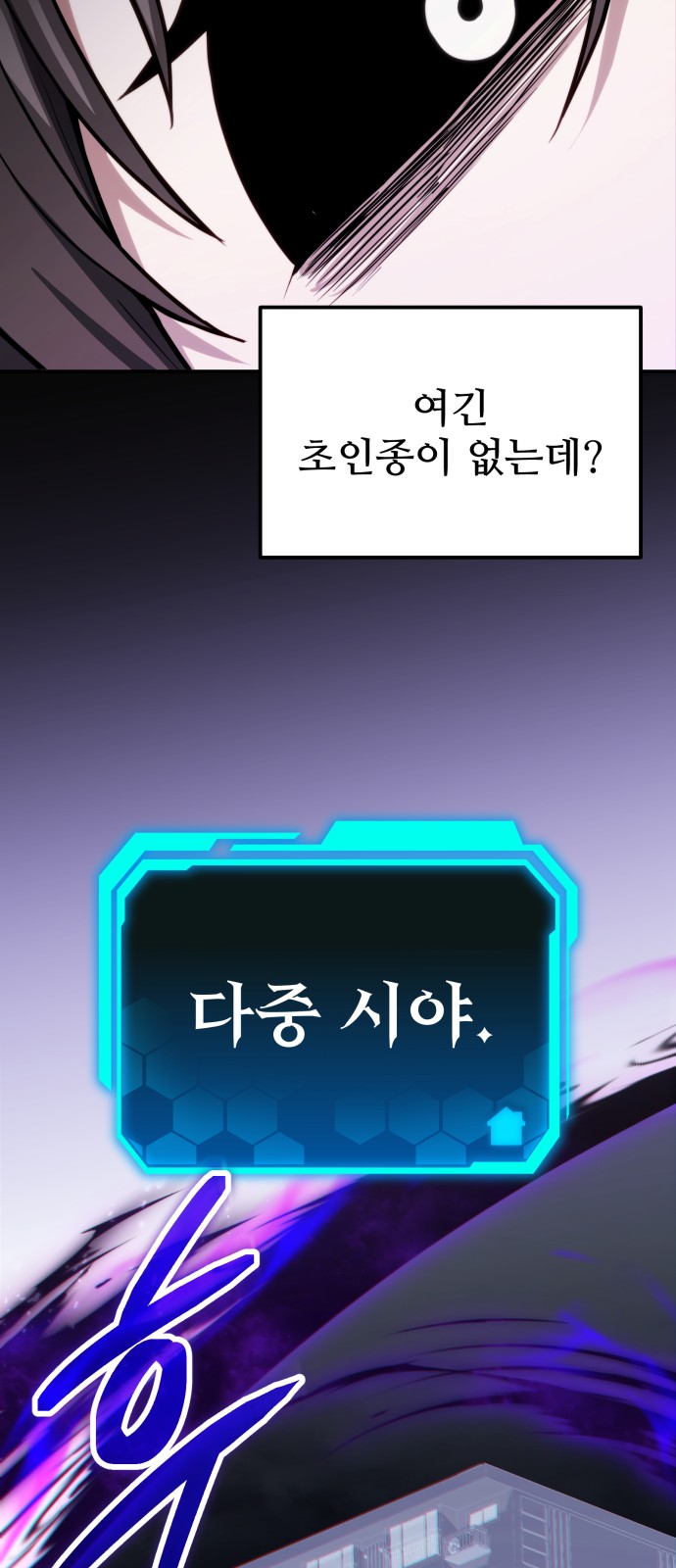 74 페이지