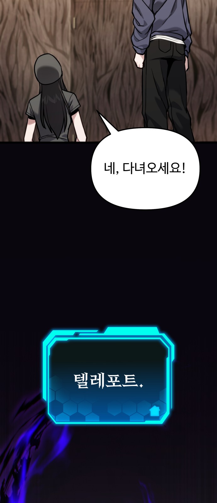 79 페이지