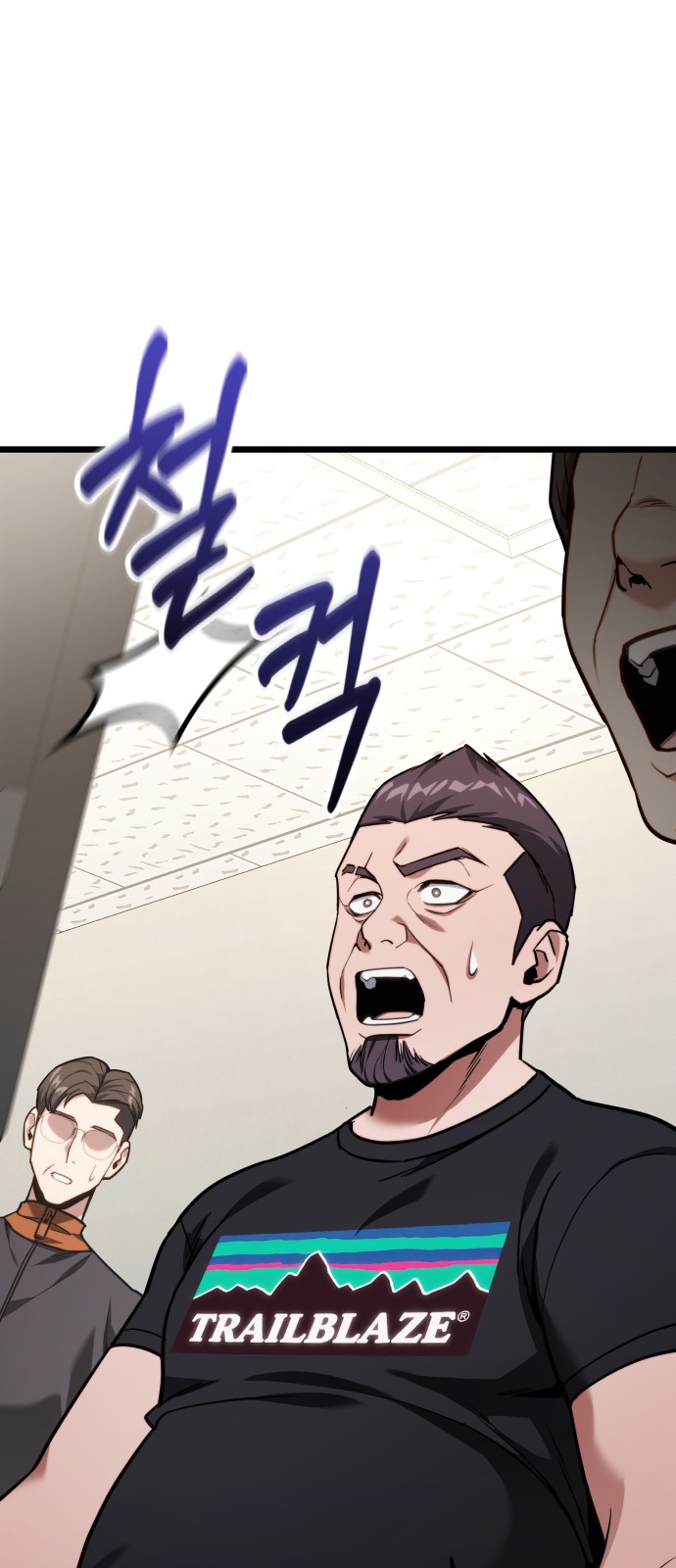85 페이지