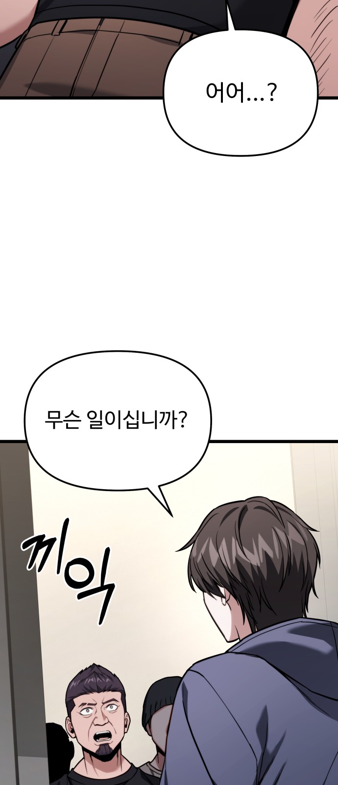 86 페이지