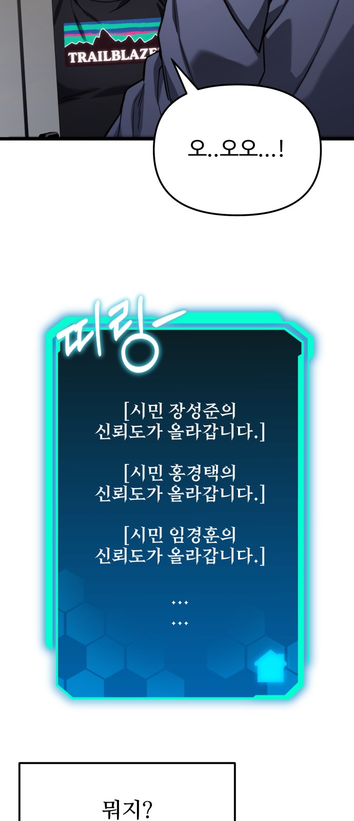 87 페이지