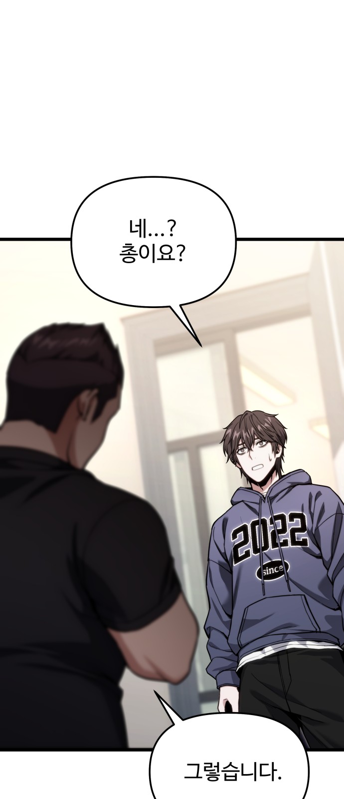 91 페이지