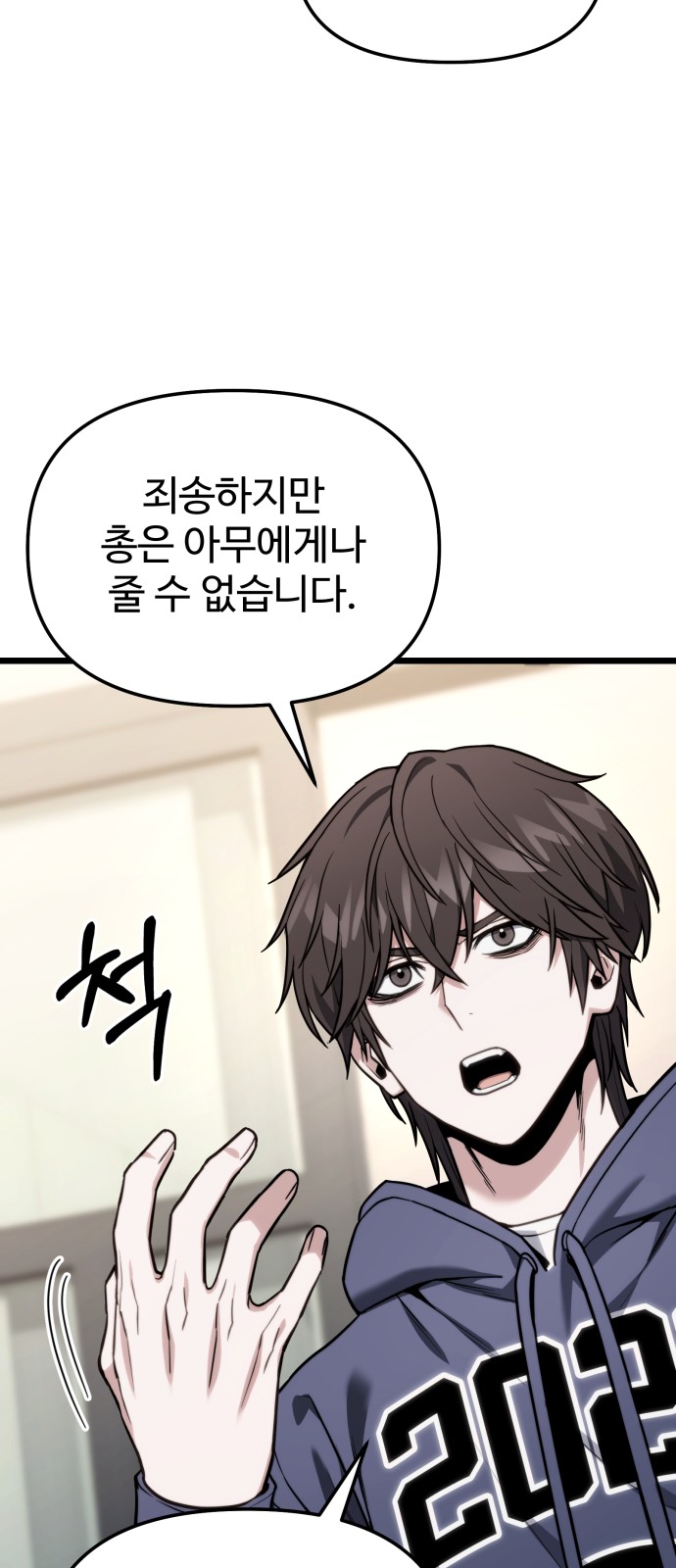92 페이지