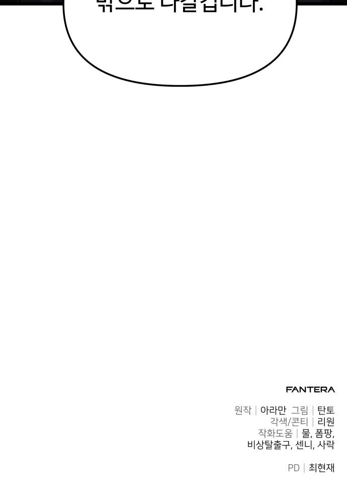 95 페이지