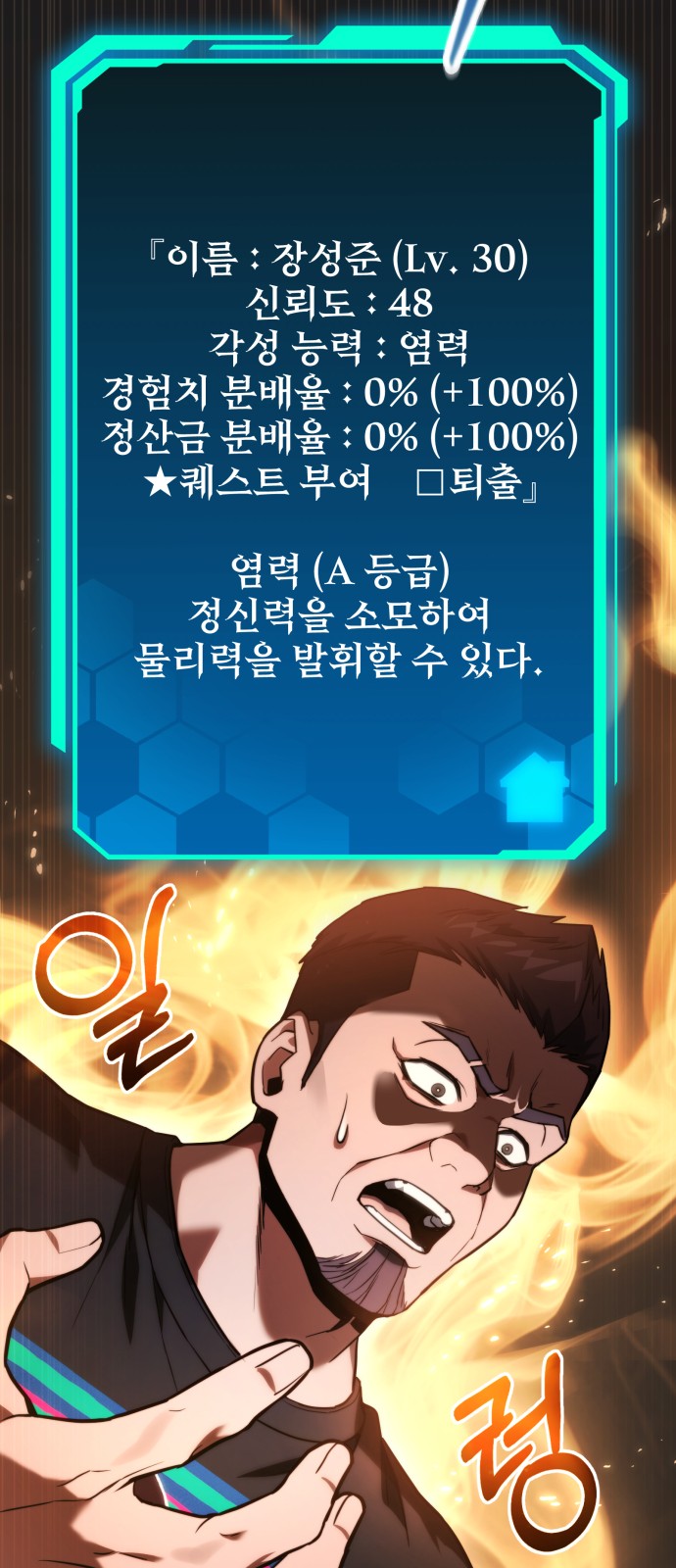 29 페이지