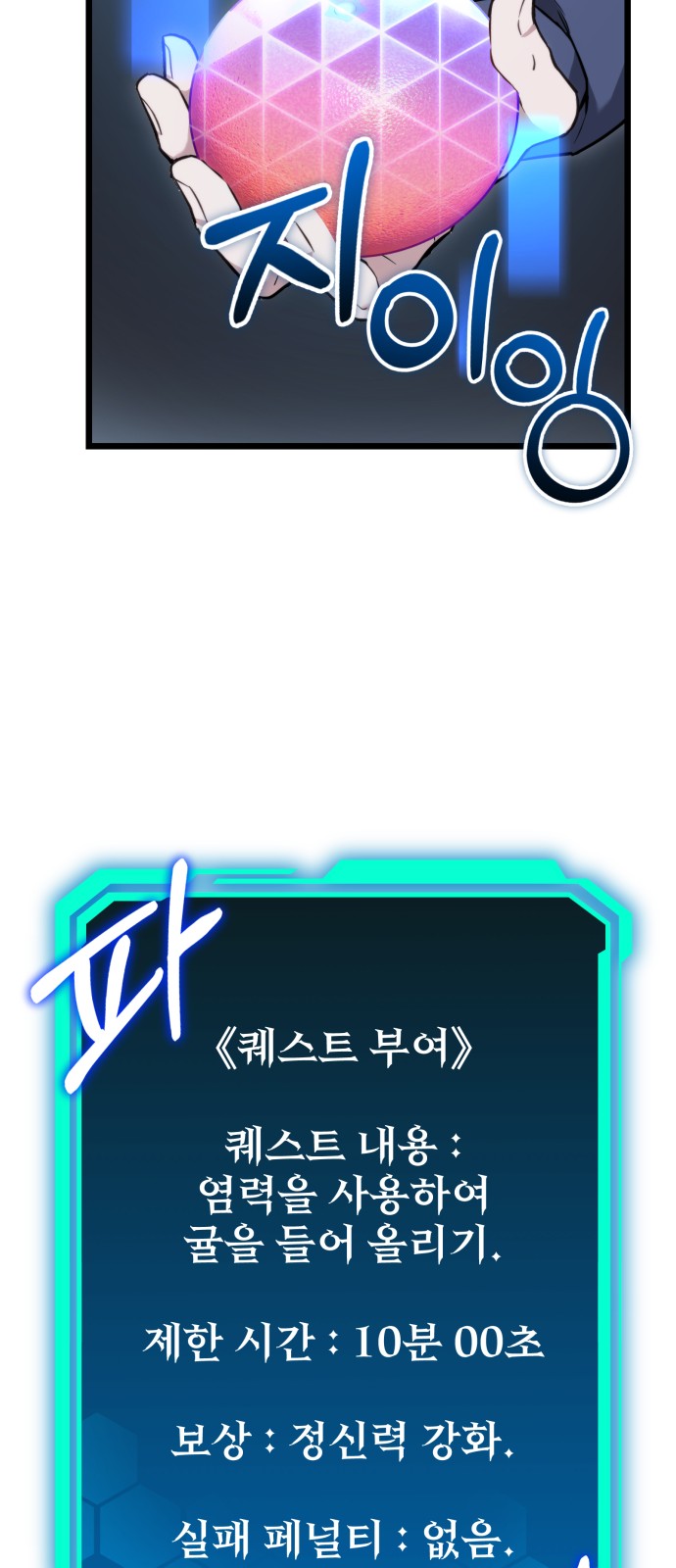 34 페이지