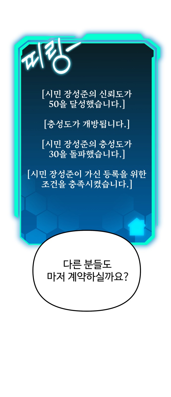 46 페이지