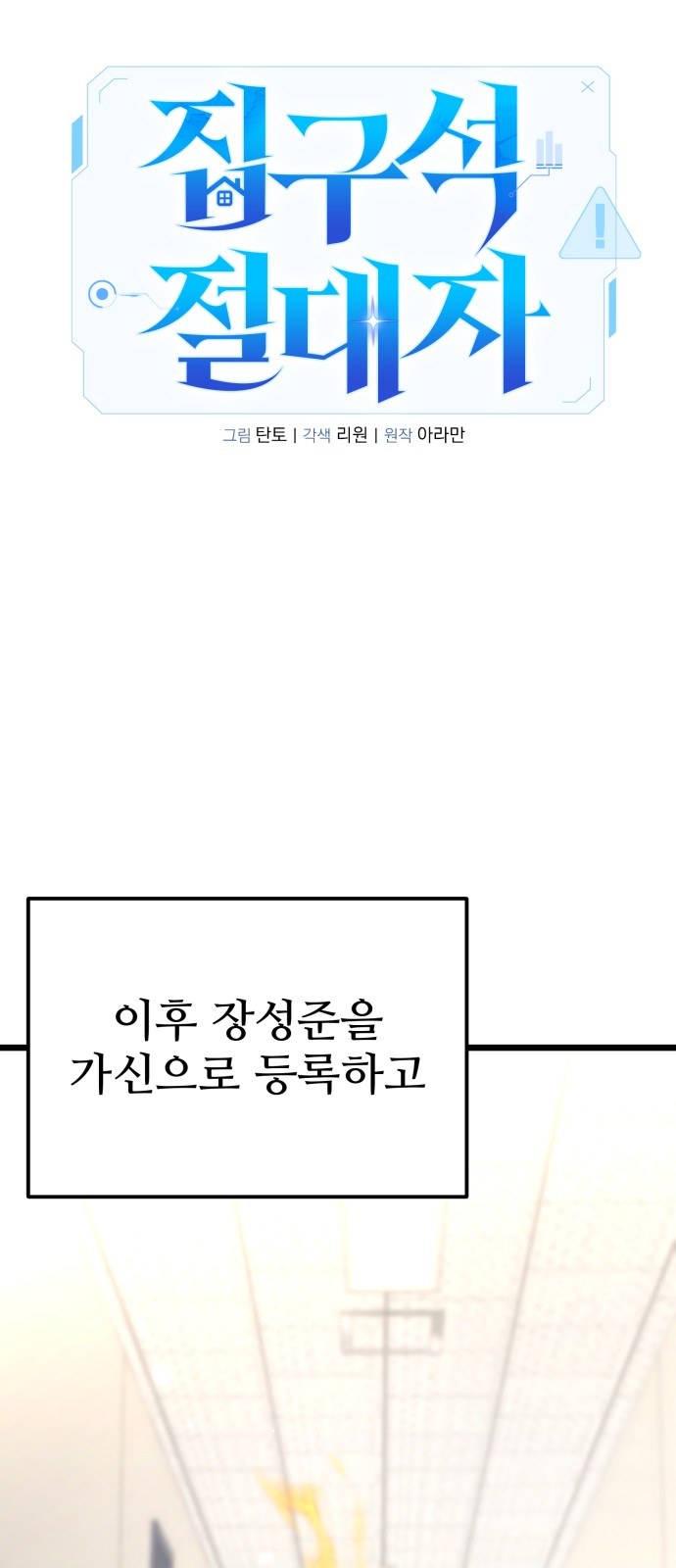 47 페이지