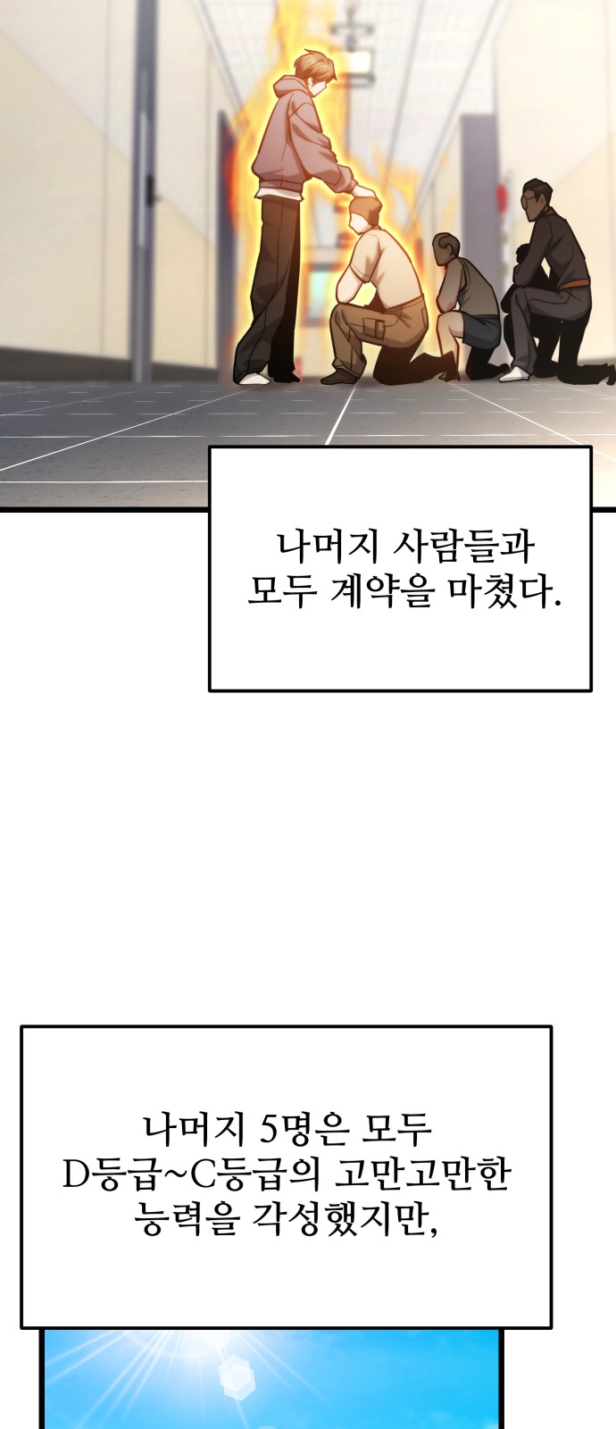 48 페이지