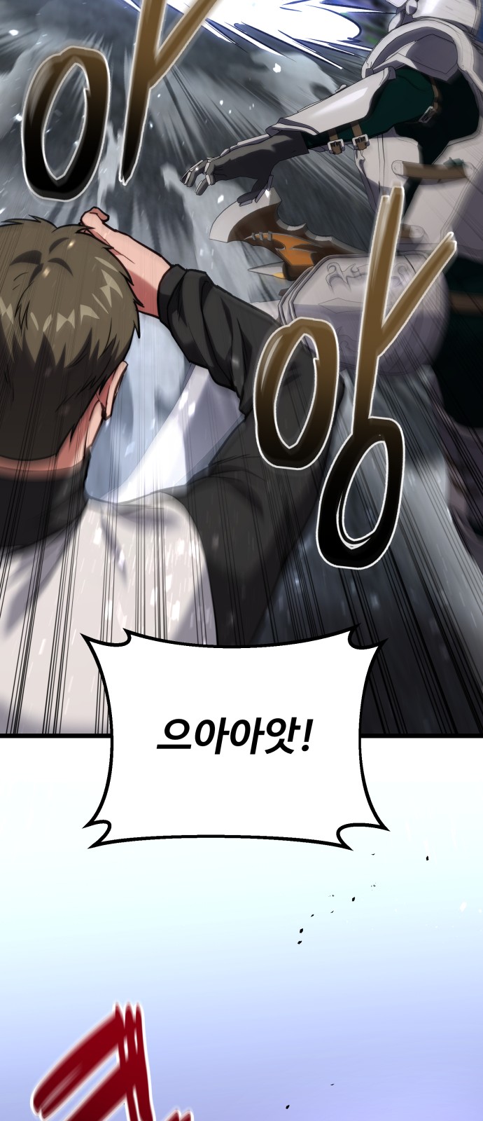 84 페이지