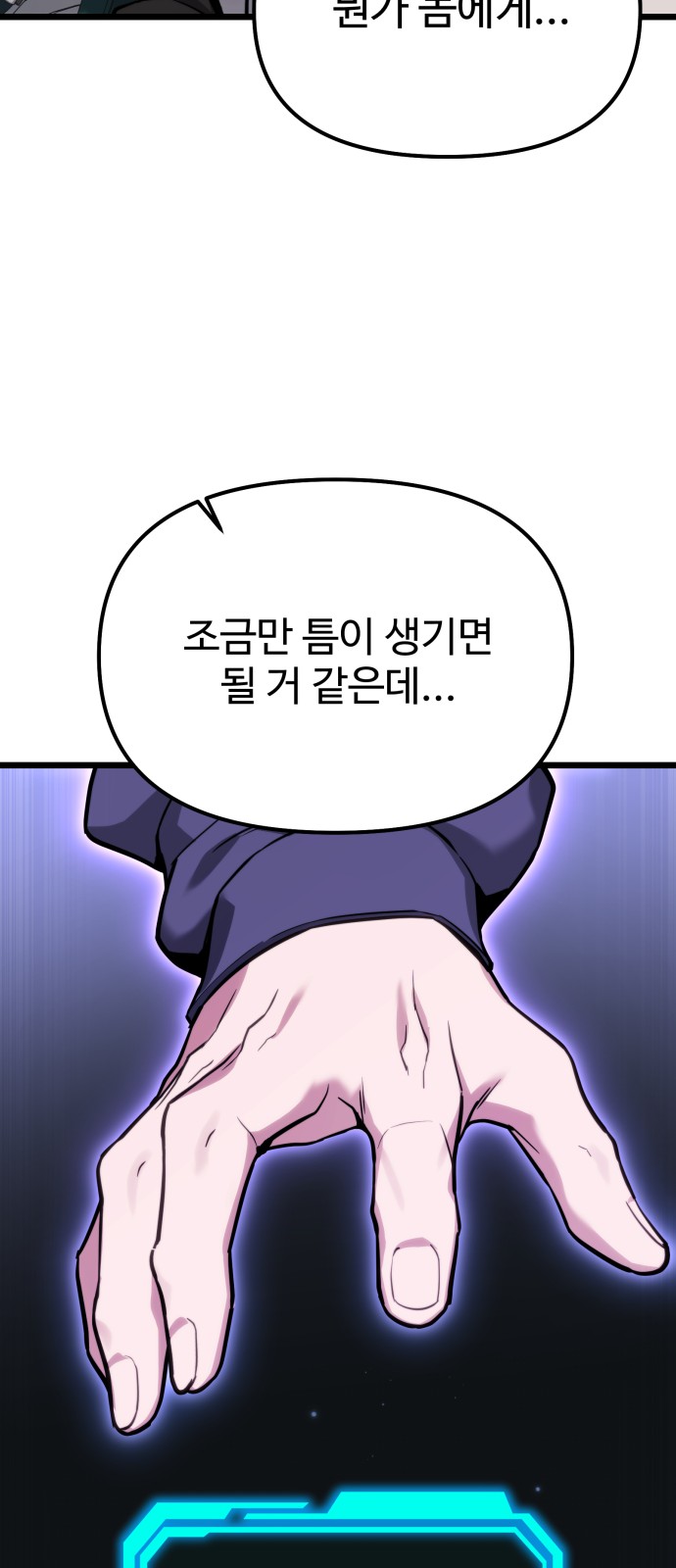 87 페이지