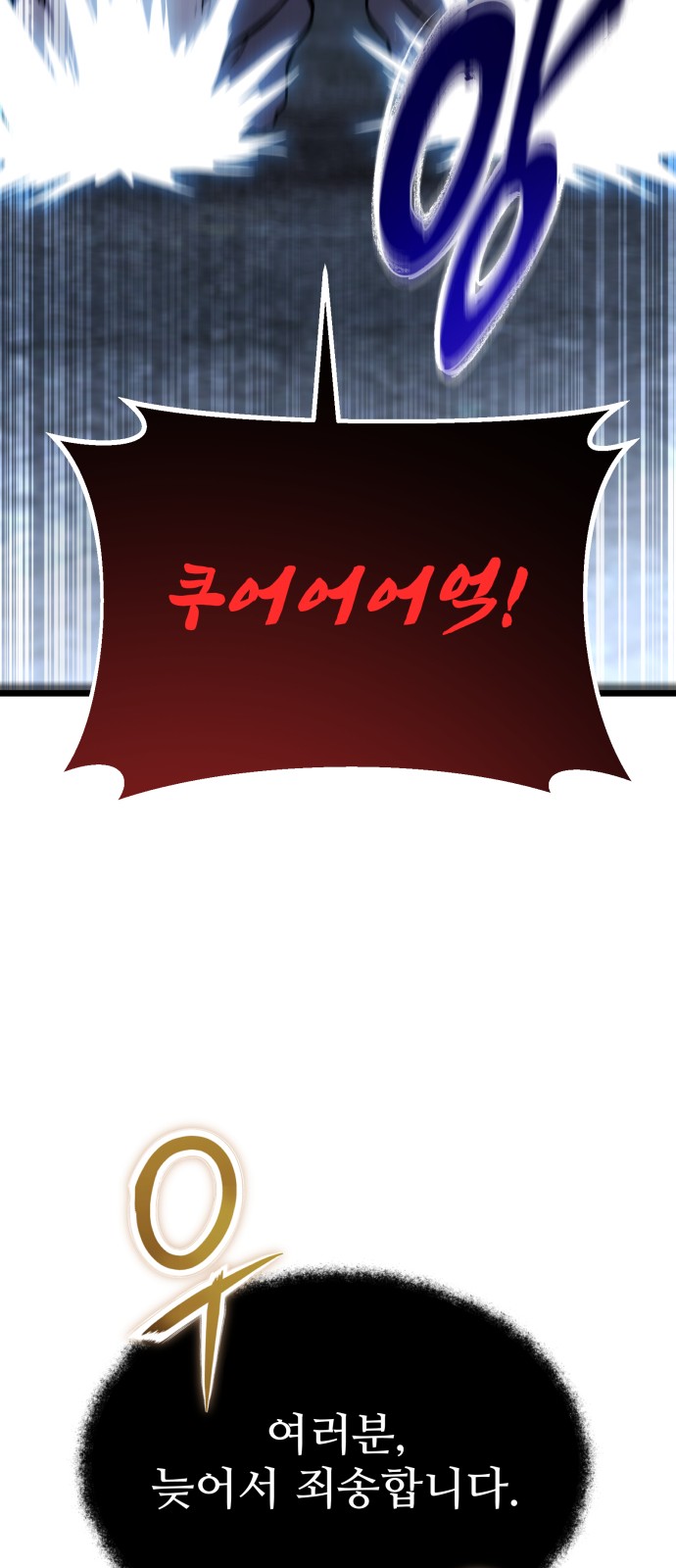 91 페이지