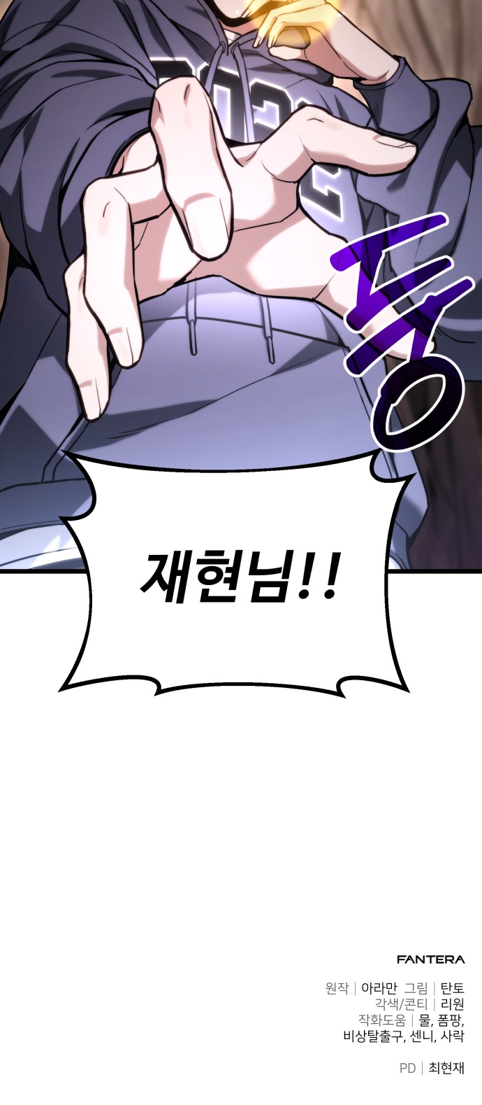 95 페이지