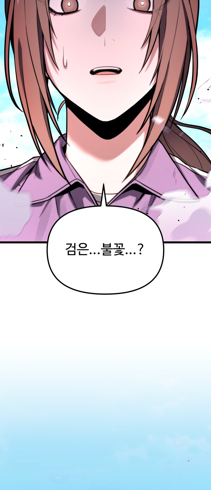 64 페이지
