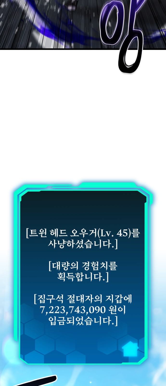 86 페이지