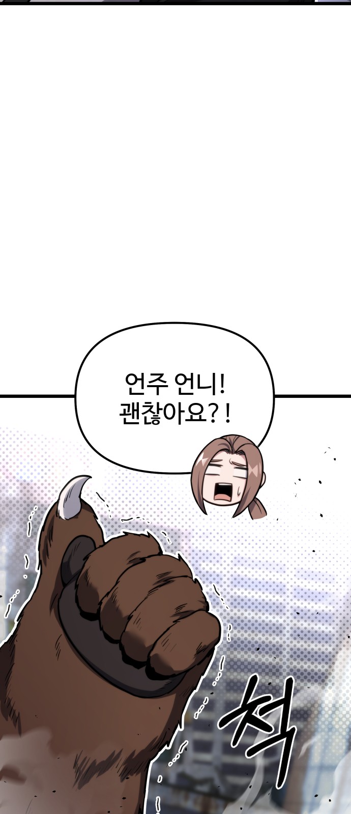 90 페이지