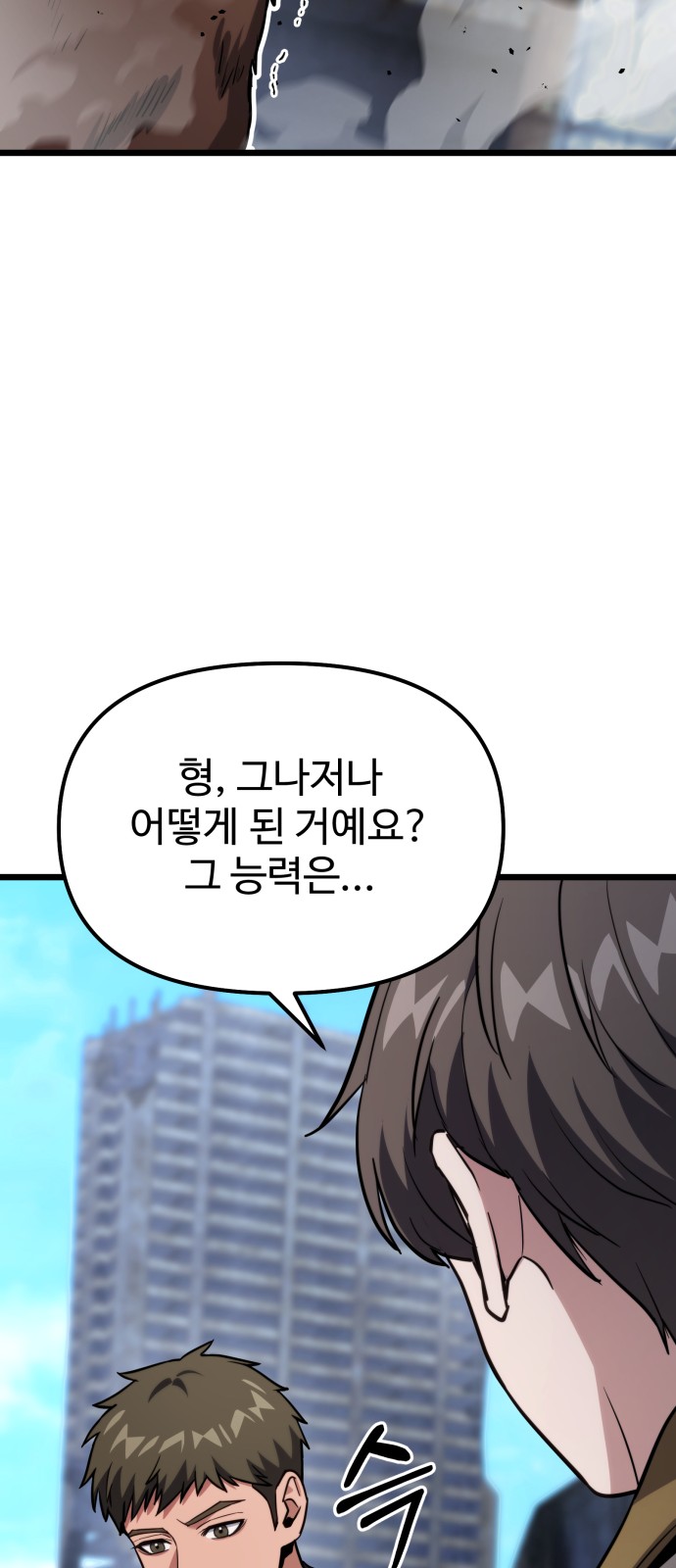 91 페이지
